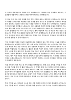 2026 BAT(비에이티) [인턴] 퍼포먼스 마케터 (정규직 전환형) 자기소개서-4