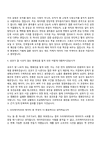 2026 BAT(비에이티) [인턴] 퍼포먼스 마케터 (정규직 전환형) 자기소개서-7