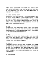 국어학개론-13