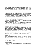 국어학개론-14