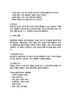 국어학개론-15