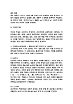국어학개론-16