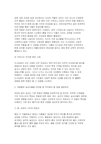 도시웰빙농업 2026학년도 1학기 기말] 1. 도시공원 내에서 도시농업 활동이 진행되는 사례 2. 계절별로 실내식물을 관리 3. 아쿠아포닉스의 원리 4. 치유농업 자원의 세 가지 유형 5. 도시농업 창업의 필요성-5