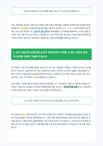 조리실무사 자기소개서-4