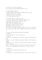 (2026학년도 1학기, 기말과제물, 도시웰빙농업) 1. 도시공원 내에서 도시농업 활동이 진행되는 사례들을 설명하라 2. 계절별로 실내식물을 관리할 때 주의해야 할 점을 설명하라 3. 아쿠아포닉스의 원리를 설명하라 4. 치유농업 자원의 세 가지 유형의 특징을 설명하라 5. 도시농업 창업의 필요성을 사회적 경제적 측면에서 각각-3