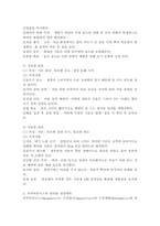 (2026학년도 1학기, 기말과제물, 도시웰빙농업) 1. 도시공원 내에서 도시농업 활동이 진행되는 사례들을 설명하라 2. 계절별로 실내식물을 관리할 때 주의해야 할 점을 설명하라 3. 아쿠아포닉스의 원리를 설명하라 4. 치유농업 자원의 세 가지 유형의 특징을 설명하라 5. 도시농업 창업의 필요성을 사회적 경제적 측면에서 각각-4