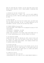 (2026학년도 1학기, 기말과제물, 도시웰빙농업) 1. 도시공원 내에서 도시농업 활동이 진행되는 사례들을 설명하라 2. 계절별로 실내식물을 관리할 때 주의해야 할 점을 설명하라 3. 아쿠아포닉스의 원리를 설명하라 4. 치유농업 자원의 세 가지 유형의 특징을 설명하라 5. 도시농업 창업의 필요성을 사회적 경제적 측면에서 각각-5