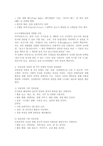 (2026학년도 1학기, 기말과제물, 도시웰빙농업) 1. 도시공원 내에서 도시농업 활동이 진행되는 사례들을 설명하라 2. 계절별로 실내식물을 관리할 때 주의해야 할 점을 설명하라 3. 아쿠아포닉스의 원리를 설명하라 4. 치유농업 자원의 세 가지 유형의 특징을 설명하라 5. 도시농업 창업의 필요성을 사회적 경제적 측면에서 각각-6