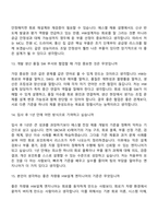 (에스엘 면접기출) [연구개발]HW설계(SBCM,IO제어기) 2026년 신입 SL면접질문답변, 2025면접기출-6