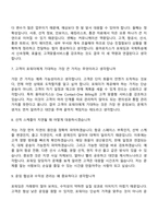 [용마로지스-면접] 포워딩(2026년 신입) 면접질문기출, 1분 스피치, 2025면접족보-4