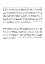 [용마로지스-면접] 포워딩(2026년 신입) 면접질문기출, 1분 스피치, 2025면접족보-9
