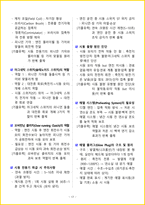 [1주 완성] 2026년 굴착기운전기능사 필기시험 핵심요약서-20