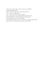 국제경영학 2026년 1학기 방송통신대 기말) 과거 중동 정세 불안 상황의 사례를 조사하여 해당 시기의 상황이 한국 글로벌 기업에게 어떤 영향을 미쳤는지 데이터를 바탕으로 설명 2026년 2월 28일에 시작된 중동 정세 불안 상황이 한국 글로벌 기업에게 어떤 영향을 미칠 것인지에 대해 설명-10
