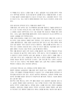 고용보험의 실업급여와 자활사업은 빈곤에서 스스로 벗어날수 있도록 하는 사업이지만 실제적으로 탈수급하기가 어려운 경우가 많다 이러한 문제점의 원인이 무엇이지 알아보고 문제의 해결을 위한 개선방엔 대해 서술하시오-3