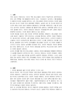 국어에서 청소년들 많이 쓰는 은어 비속어 줄임말 조사해서 유형별 분류하시고, 어떤 기능과 특징이 있는지 살펴보고, 그 원인과 기원에 대해 조사하시오, 추가로 이것들이 국민 언어생활과 국어에 어떤영향을 미칠것인지 예상해보시오-2