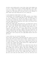 국어에서 청소년들 많이 쓰는 은어 비속어 줄임말 조사해서 유형별 분류하시고, 어떤 기능과 특징이 있는지 살펴보고, 그 원인과 기원에 대해 조사하시오, 추가로 이것들이 국민 언어생활과 국어에 어떤영향을 미칠것인지 예상해보시오-3