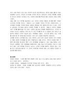 국어에서 청소년들 많이 쓰는 은어 비속어 줄임말 조사해서 유형별 분류하시고, 어떤 기능과 특징이 있는지 살펴보고, 그 원인과 기원에 대해 조사하시오, 추가로 이것들이 국민 언어생활과 국어에 어떤영향을 미칠것인지 예상해보시오-5