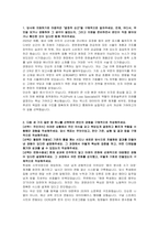 한화솔루션 신입사원(경영관리 PLS) 자기소개서 및 면접자료-2