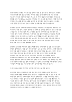 한국도로교통공단 청년인턴 AI면접2026) 한국도로교통공단 청년인턴 AI면접후기기출 50문제 질문 및 답변 스크립트-16