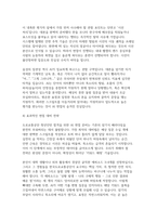 한국도로교통공단 청년인턴 AI면접2026) 한국도로교통공단 청년인턴 AI면접후기기출 50문제 질문 및 답변 스크립트-17