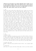 (2026학년도 1학기, 출석수업대체과제물, 사회복지역사) 사회복지의 역사 속에 등장하는 여러 사건들과 정책들(법과 제도)의 이면에는 서로 다른 이념과 경쟁하거나 대립하는 세력들 사이의 관계가 담겨 있다. 2강부터 8강까지의 강의에 등장하는 역사적 사례(사건, 법, 제도 등) 중 3가지를 선택하여, 각각 어떤 이념(생각, 철학,-2