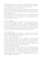 (2026학년도 1학기, 출석수업대체과제물, 사회복지역사) 사회복지의 역사 속에 등장하는 여러 사건들과 정책들(법과 제도)의 이면에는 서로 다른 이념과 경쟁하거나 대립하는 세력들 사이의 관계가 담겨 있다. 2강부터 8강까지의 강의에 등장하는 역사적 사례(사건, 법, 제도 등) 중 3가지를 선택하여, 각각 어떤 이념(생각, 철학,-4