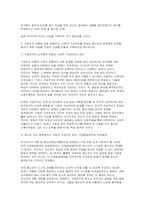 청소년학습이론및지도 2026학년도 1학기 출석수업대체과제] 행동주의 이론에 대해 설명하고, 사회학습 이론을 토대로 청소년에게 바람직한 행동을 가르치기 위한 수업을 가상의 사례 구성주의 이론에 대해 설명하고, 사회적 구성주의를 토대로 청소년의 문제해결 능력을 높이기 위한 수업을 가상의 사례-7