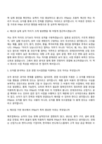 [린데코리아-면접] 재경기획부문 경영기획부 FP＆A specialist 정규직(2026) 면접질문기출, 1분 스피치, 2025면접족보-3