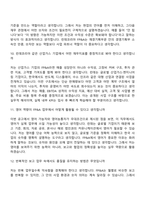 [린데코리아-면접] 재경기획부문 경영기획부 FP＆A specialist 정규직(2026) 면접질문기출, 1분 스피치, 2025면접족보-5