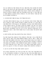 [린데코리아-면접] 재경기획부문 경영기획부 FP＆A specialist 정규직(2026) 면접질문기출, 1분 스피치, 2025면접족보-6