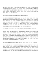 [린데코리아-면접] 재경기획부문 경영기획부 FP＆A specialist 정규직(2026) 면접질문기출, 1분 스피치, 2025면접족보-7