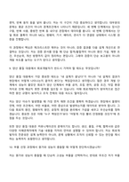 [KT&G R&D 면접] 회로개발(2026년 상반기 신입) 면접기출, 1분 자기소개, 압박질문답변, 2025면접족보-7