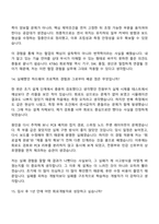 [KT&G R&D 면접] 회로개발(2026년 상반기 신입) 면접기출, 1분 자기소개, 압박질문답변, 2025면접족보-10