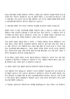 [KT&G R&D 면접] 회로개발(2026년 상반기 신입) 면접기출, 1분 자기소개, 압박질문답변, 2025면접족보-12