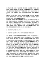 대학병원 간호사 자기소개서 38편 모듬-5