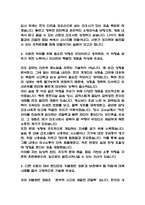대학병원 간호사 자기소개서 38편 모듬-6