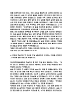 대학병원 간호사 자기소개서 38편 모듬-7
