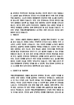 대학병원 간호사 자기소개서 38편 모듬-9