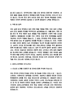 대학병원 간호사 자기소개서 38편 모듬-10