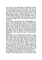 대학병원 간호사 자기소개서 38편 모듬-11