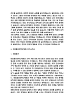 대학병원 간호사 자기소개서 38편 모듬-12