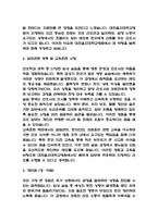 대학병원 간호사 자기소개서 38편 모듬-13