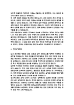 대학병원 간호사 자기소개서 38편 모듬-14