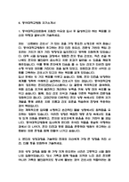 대학병원 간호사 자기소개서 38편 모듬-15