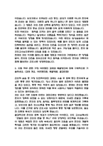 대학병원 간호사 자기소개서 38편 모듬-16