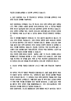대학병원 간호사 자기소개서 38편 모듬-17