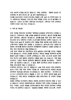 대학병원 간호사 자기소개서 38편 모듬-19
