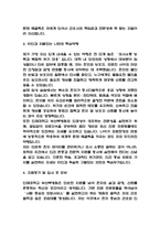 대학병원 간호사 자기소개서 38편 모듬-20