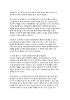 호르무즈 해협과 홍해 ‘이중 봉쇄’ 위기 - 에너지 안보, 글로벌 공급망, 한국 경제의 충격-7