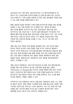 호르무즈 해협과 홍해 ‘이중 봉쇄’ 위기 - 에너지 안보, 글로벌 공급망, 한국 경제의 충격-10